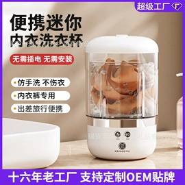 卷发/直发器;食品保鲜机;筋膜枪