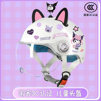 cute kulomi half helmet students — Motosiklet kaskı (dəbilqə) - bright-white-high-definition-magic-shake-black-powder-combination-childrens-3ckuku-tz
