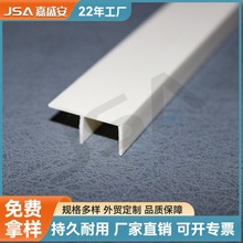 �S�����lF�Ͱ�����ԡ���A�������U���X����U��PVC��߅�l�β�