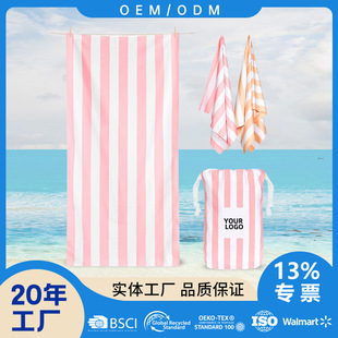 Factory Cross-Border Hot Selling Amazon Microfiber Printed Beach Towel Swimming Sports Bath Towel Towel Absorbs Water and Dries Quickly