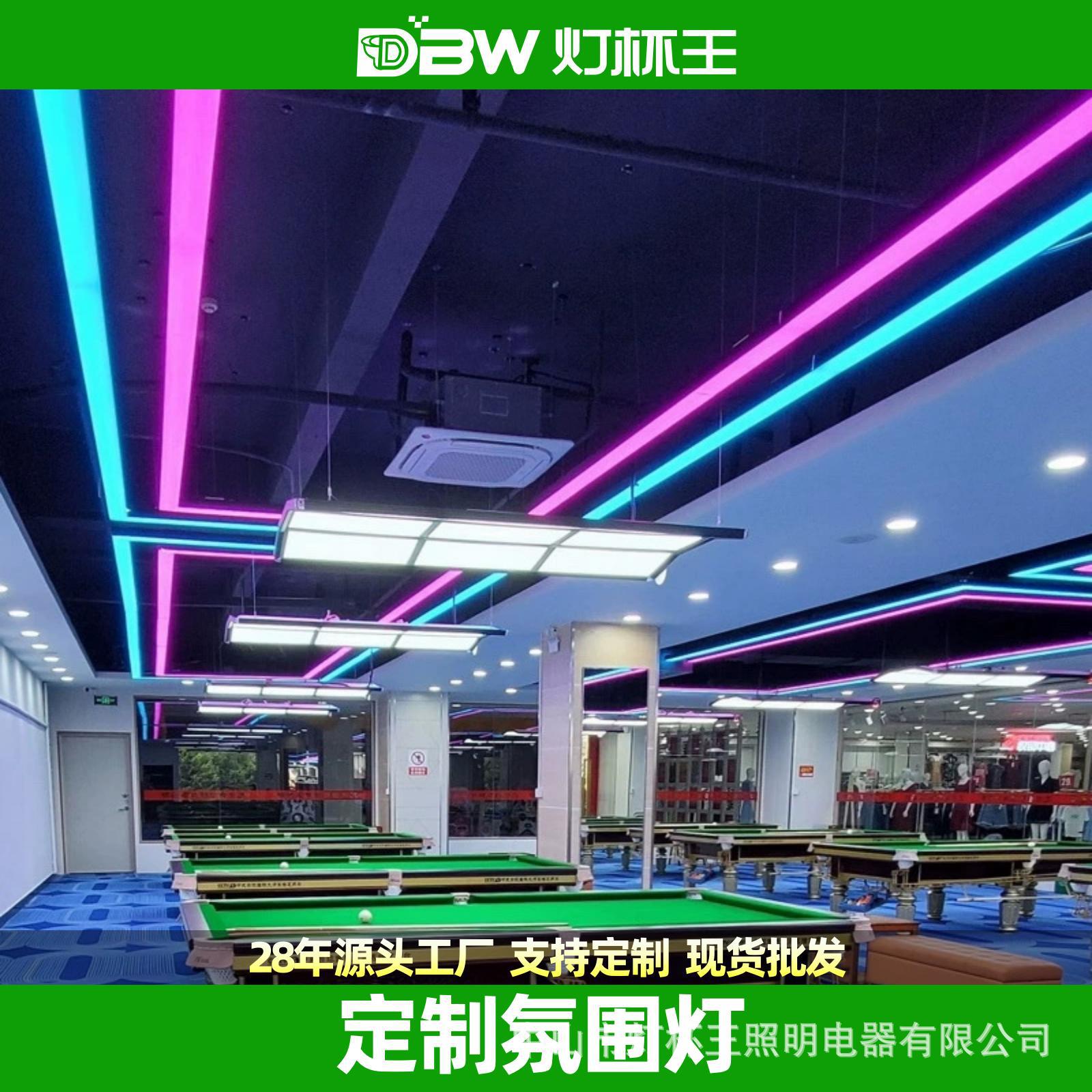 Billar billar atmósfera lámpara candelabro sala de billar gimnasio sala de baile sala de billar especial empalmado lámpara de línea