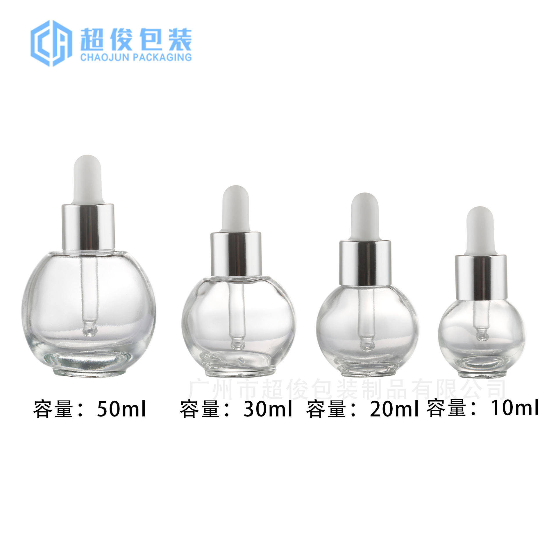 10ml, 가벼운 병 + 은색 중간 링, 유리