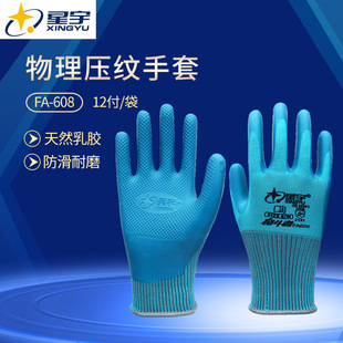 ����FA608�^���߃��ͱ����z���y��ĥ���÷����������ׄڱ�����