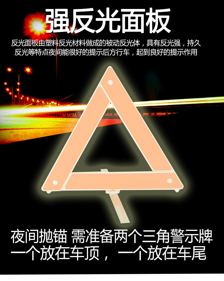 Self-Driving Travel Car Emergency Kit, Multi-Functional Vehicle Rescue Set, Fire Extinguisher, Tow Rope, Air Pump, First Aid Supplies