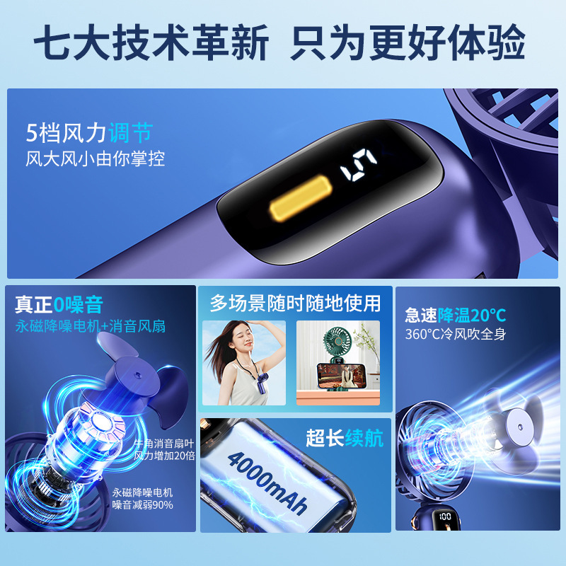 2025新型手持ち小型扇風機かわいい携帯型小型静音学生大風力宿泊デスクトップ風|undefined