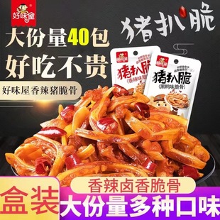 ��ζ���i�Ǵ�16gx20��������������罷���k�������e��ʳС�����l