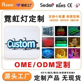广告牌;灯箱;LED装饰灯
