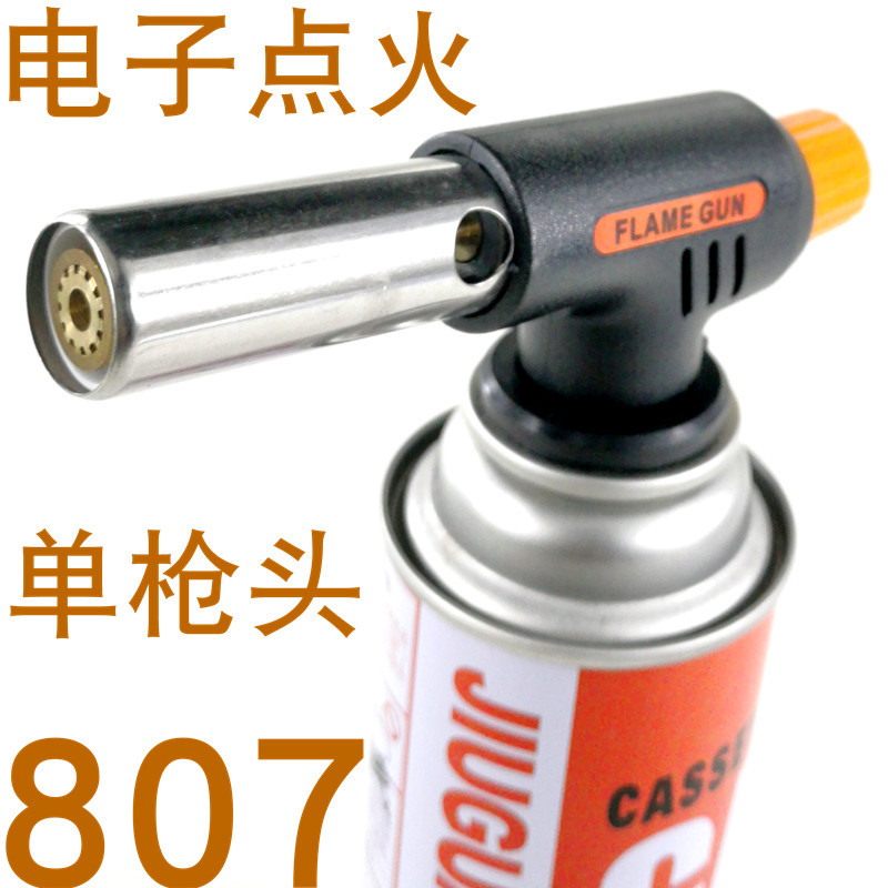 喷火枪 焊枪 瓦斯野外点火器 卡式丁烷气便携户外瓦斯枪