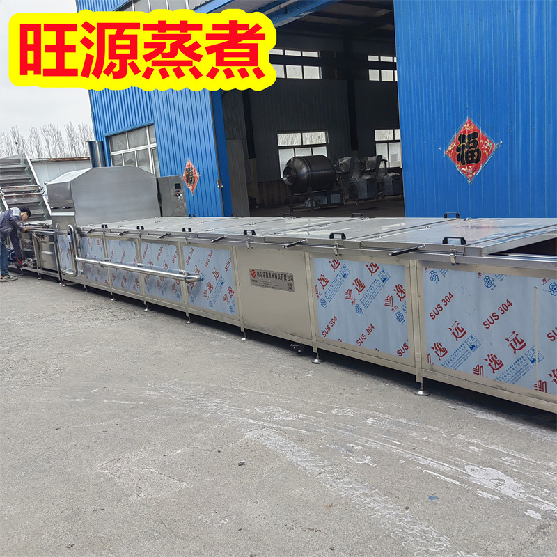 酱菜巴氏杀菌机 多功能蒸煮机 酸菜杀青漂烫设备 旺源机械食品级