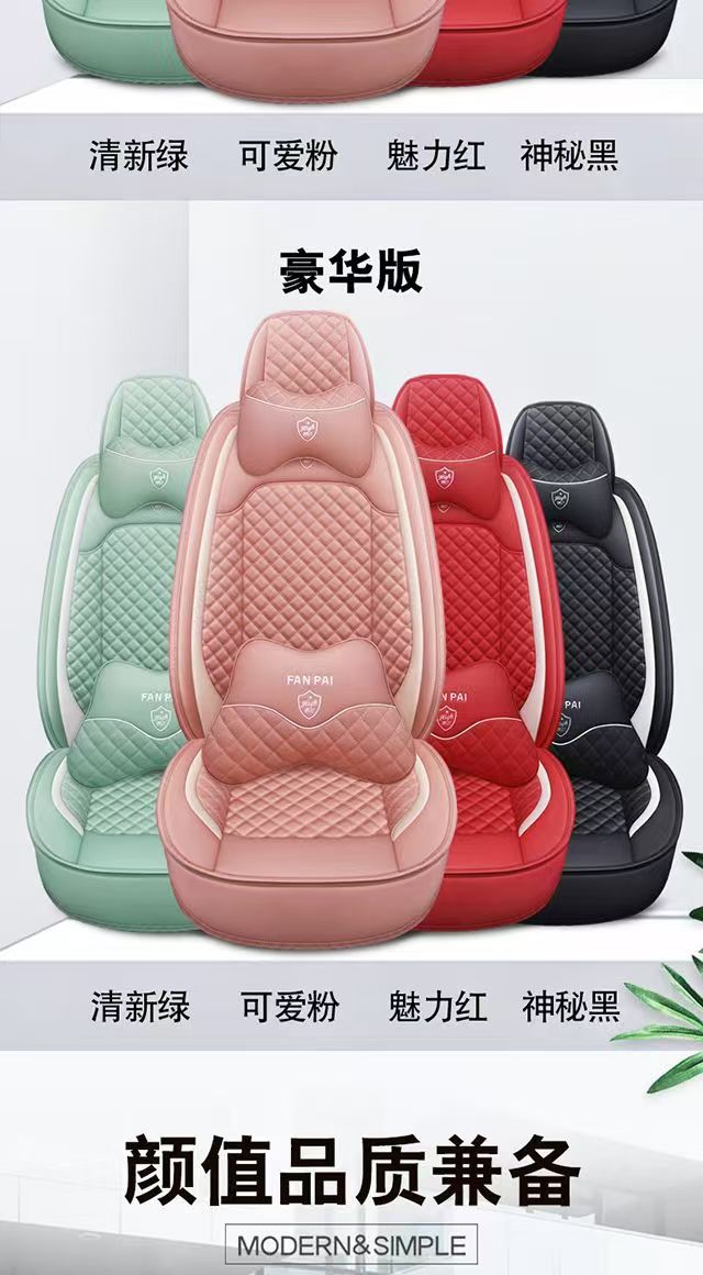 Cross-Border Car Seat Cushion, Universal for All Seasons, Full Surround Special Seat Cover, New Leather Seat Cover, Cartoon Seat Cushion Cover