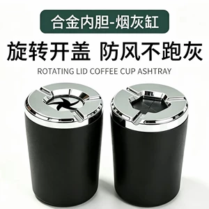 New high-end black light-luxury creative car ashtray with rotating closure to prevent ash from flying, practical for car interior use