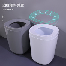 方形垃圾桶 塑料带压圈垃圾桶卧室客厅卫生间家居简约纸篓收纳桶