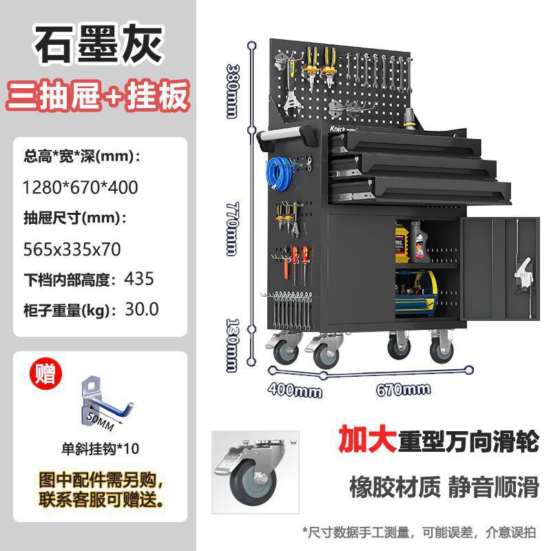 *공장에서 요구하는 무료 [정전기 방지 고무 패드] - [연탄재] 서랍 3개, 베스트셀러 모델