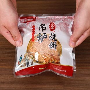 ɽ�|��οh���tС���֥���}�����}���ֹ����㽷�}��ζ