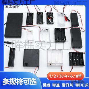 2����̖AA늳غ�diy�������_�P���w���Դ��3v 6v 12v����̫��