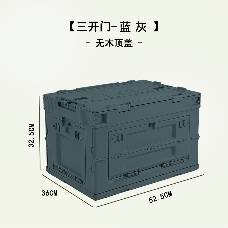 블루 그레이 60L