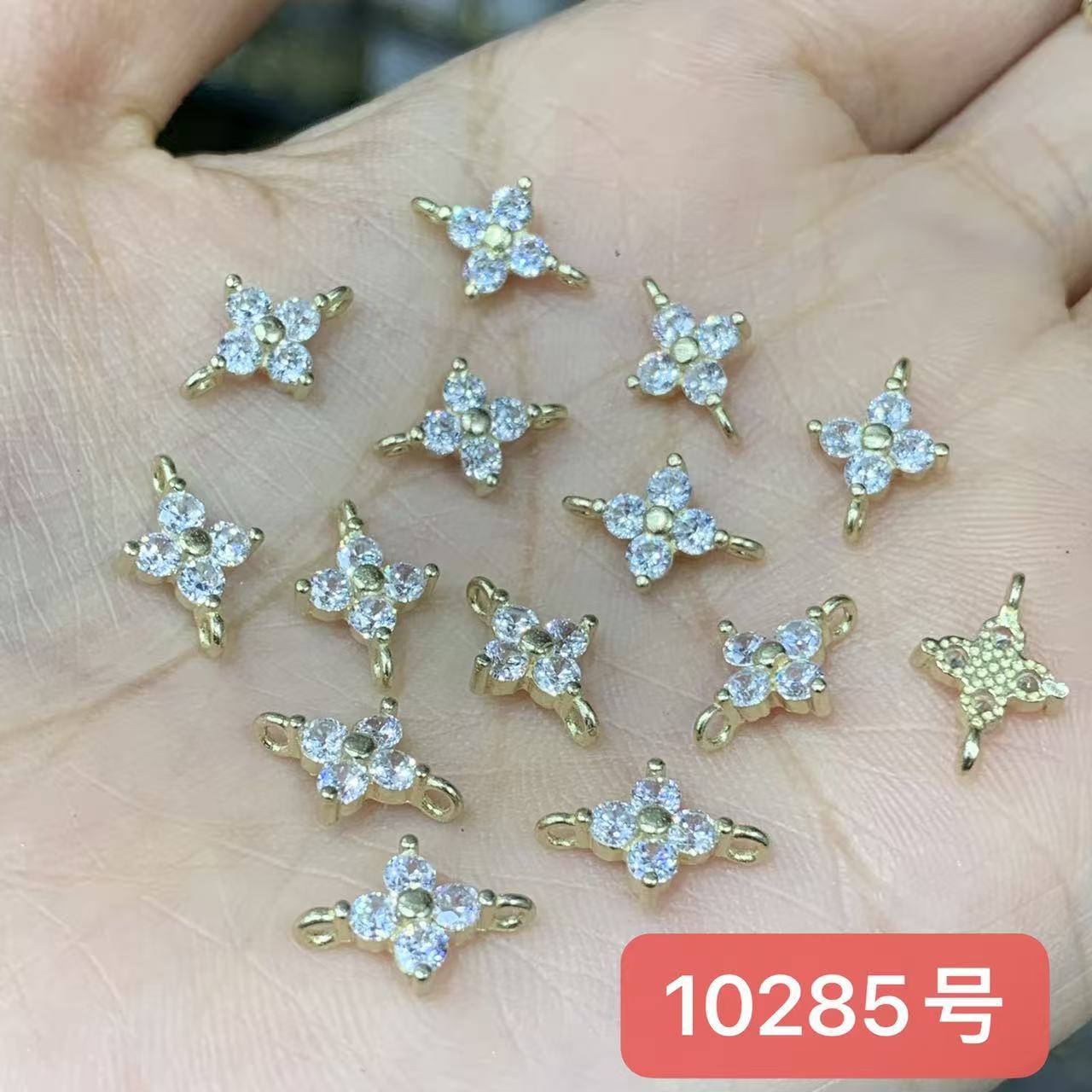 铸铜毛胚锆石四叶花吊坠手串手链项链吊坠手工diy 饰品配件材料