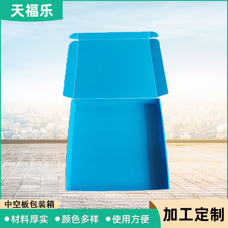 中空板折叠周转箱批发 青岛厂家可供应塑料包装箱 量大从优