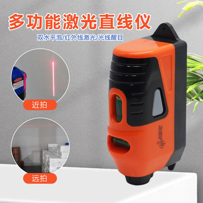 双水泡迷你激光水平仪打线器激光打线仪 红外线激光地线仪直线仪