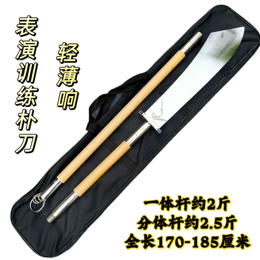 Мачете для тренировок по боевым искусствам, реквизит для выступлений, мягкий клинок, деревянная ручка, большой нож без заточки