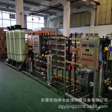 �����V���������ϰ���RO+EDI����ˮ�O��S�ҡ�ˮ̎������V��