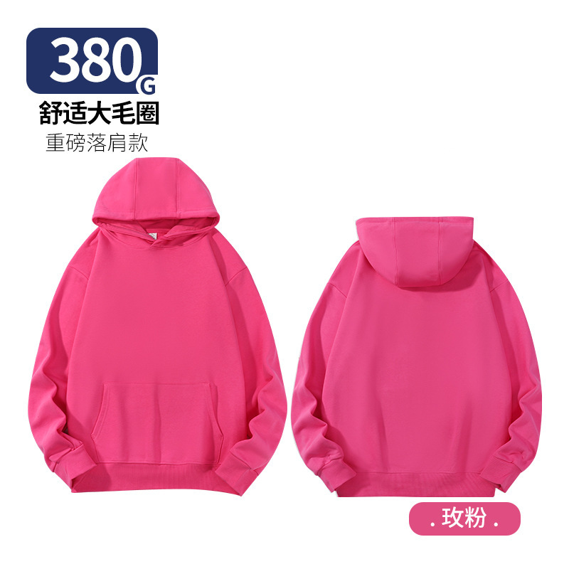 380g大毛圈连帽卫衣纯色卫衣男女外套潮牌情侣上衣oversize百搭爆|undefined