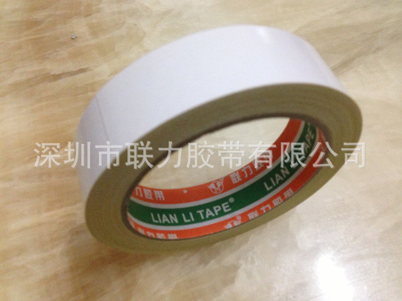 联力20MM宽*13米长双面地毯胶带 双面布基胶带 墙面装饰胶带 会展