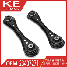 适用18-23雪佛兰Traverse汽车底盘悬挂系统悬架横向臂23407271