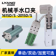 �Cе��ˮ�ڊA1615/2015ϵ���F�|�A�^�Ȱ�͹�OӋ����Ħ���Aȡ����