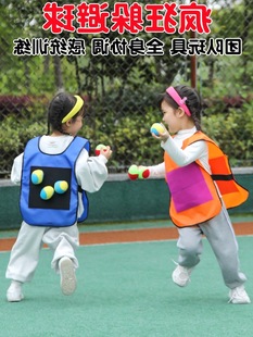 Детский липкий мяч, футбольная форма, жилет, игровой реквизит для развития сенсорики, оборудование для тренировок для детского сада, игрушка