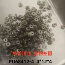 �ؼ����  �ھ�4�۰������Ͱ������PU68412-4���ֹ��ֽ���4*12*4