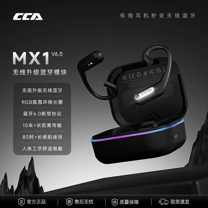 CCA MX1 True Wireless Plugable Ultra-Long Battery Life TWS Bluetooth 6.0 Ear Hook 0.75/0.78mm Compatible CCA MX1 True Wireless Plugable Ultra-Long Battery Life TWS Bluetooth 6.0 Ear Hook 0.75/0.78mm Compatible