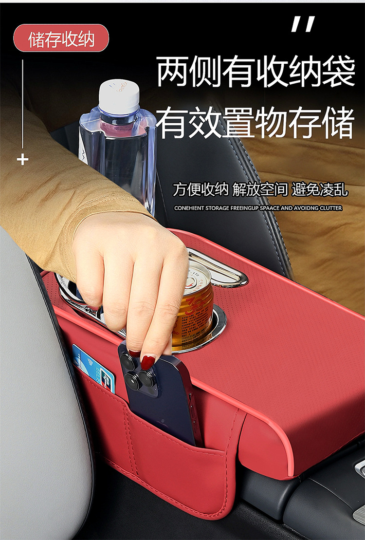 Multifunctional Car Armrest Box Pad 2025
