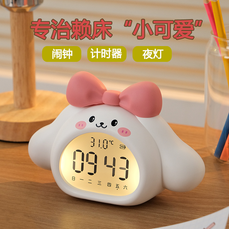 Reloj electrónico inteligente de voz para estudiantes de despertar artefactos mágicos para niños y niñas relojes 2024 nuevo silencio