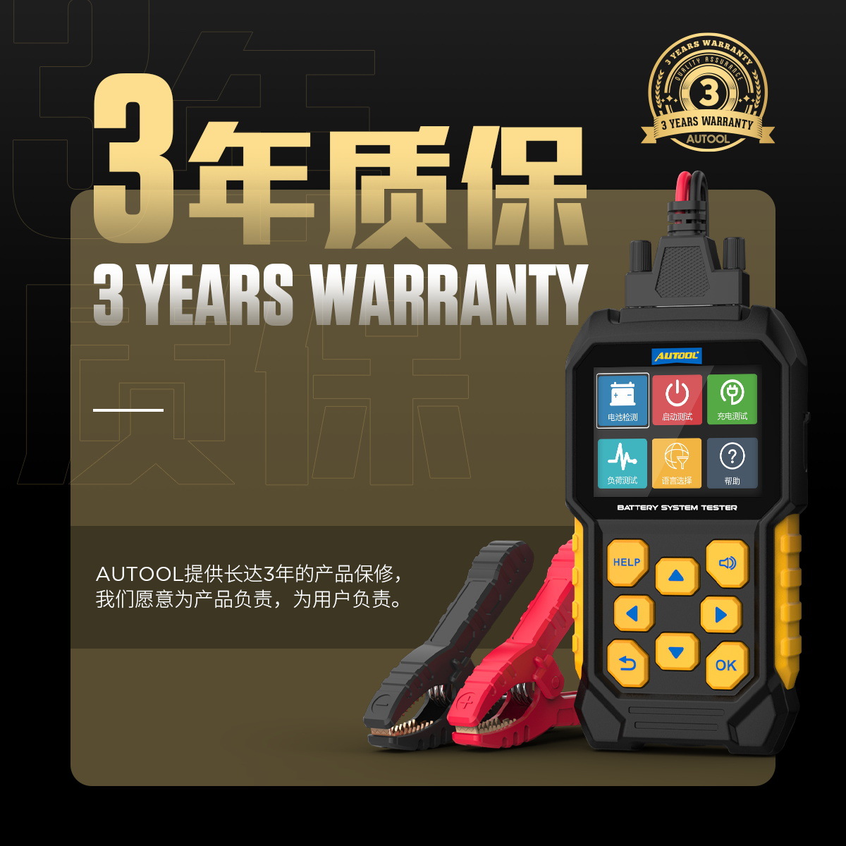 Autool BT460 detección de la batería del coche vida de la batería Medición de la capacidad de la batería resistencia interna Start tester