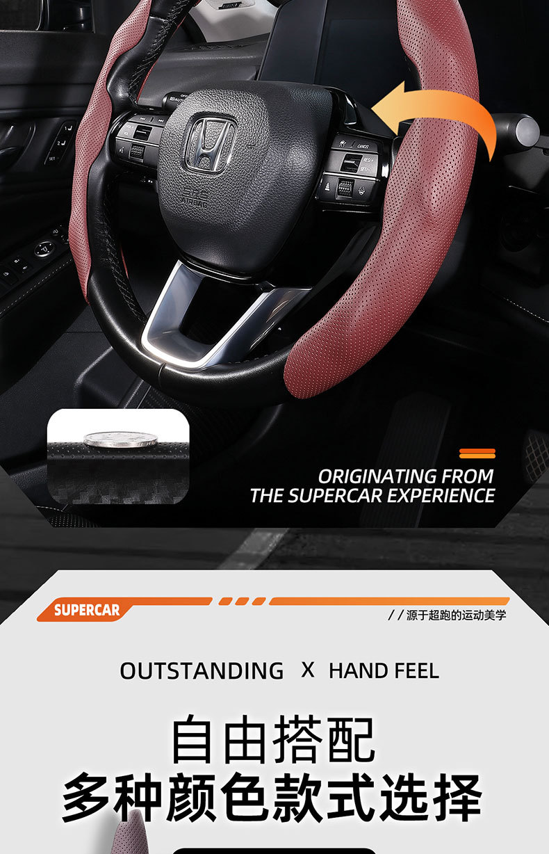 Napa pattern perforated card-type cover is suitable for the steering wheel covers of Ideal, Arcfox, Xiaomi YU7, and Tesla Model Y cars