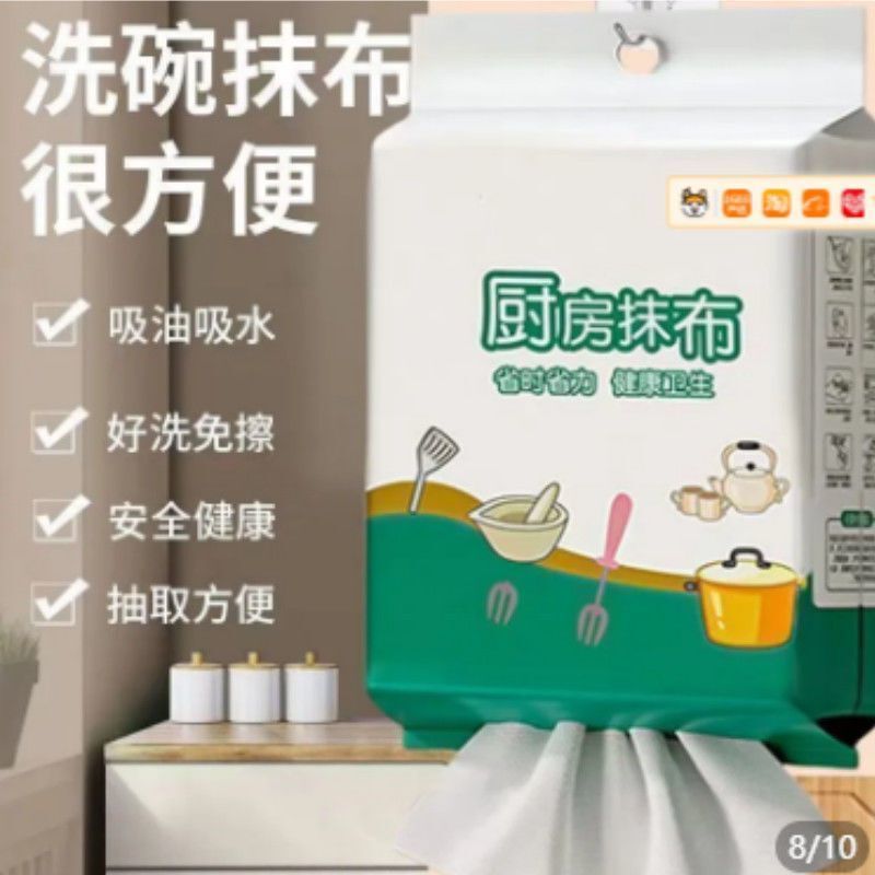Disposable Lazy Rag Hanging Wet and Dry Thickeneded Kitchen Paper Oil-Absorbing Dishwashing Cloth Paper Towel Absorbent