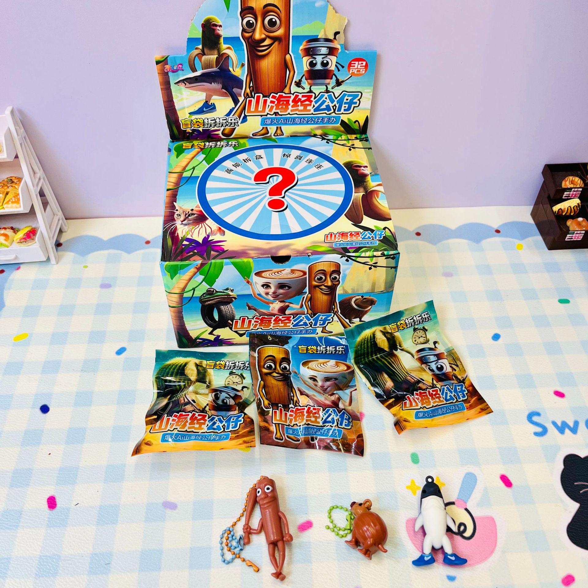 Classic of mountains and seas blind box