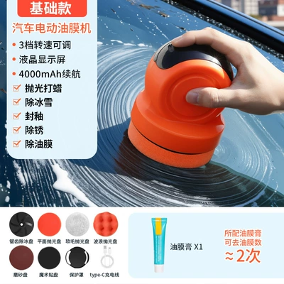 for Car and Home Use, Car cleaning tools - 6100-polishing-waxing-and-deicing-machine-basic-model