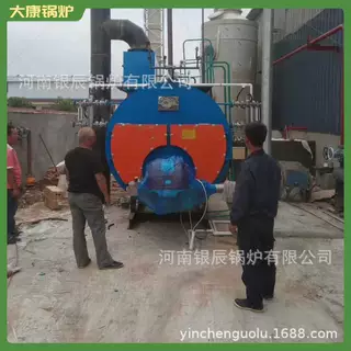WNS12-1.6-YQ天然气蒸汽发生器大康锅炉有限公司WNS0.7-1.0-YQWNS