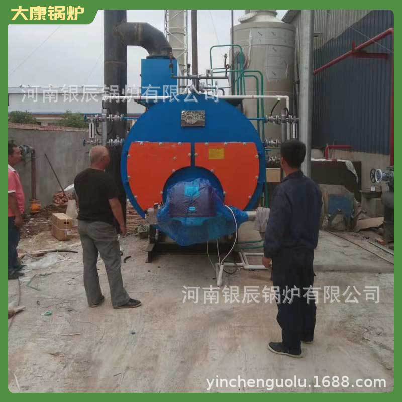 WNS20-1.6-YQ柴油蒸汽锅炉河南银辰锅炉有限公司WNS6-1.6-YQWNS15