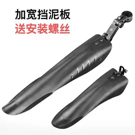 其他骑行用品;自行车装饰;其他配件