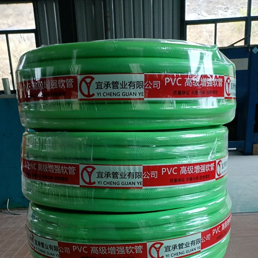 厂家批发跨境供应纤维增强软管蛇皮管网纹管洗车软管PVC软管