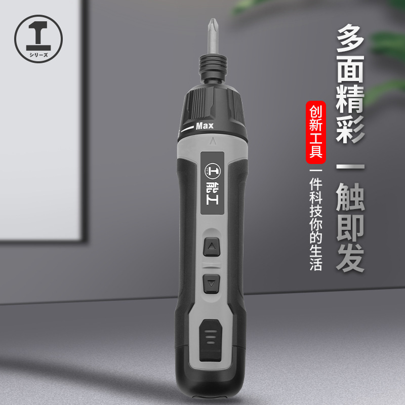 Destornillador Eléctrico Recargable Mini de Gran Torque para el Hogar image 2