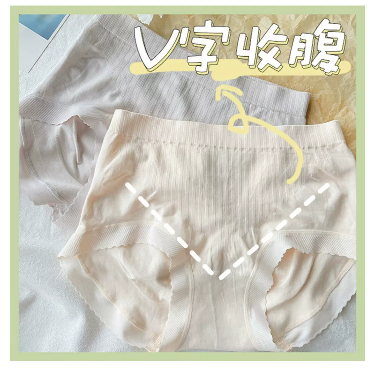 女士高腰内裤女纯棉全棉抗菌裆少女款收腹提臀裤日系女式女生批发