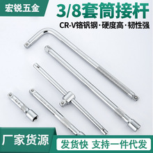 ��Ͳ�B�ӗU���L�U ��݆���ֹ������w���L�ӗU3/8�̽ӏ��U�f��