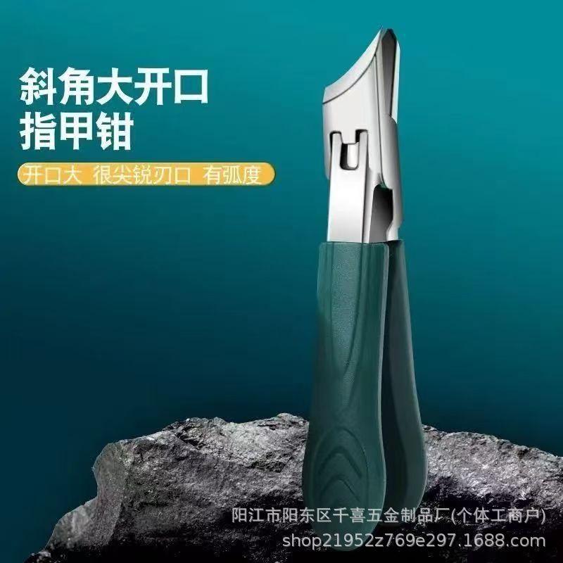 Special Nail Clippers for Nail Grooves, Anti-Splash Large Oblique Nail Clippers, Household Toenail Clippers, Thick and Hard Nail Clippers