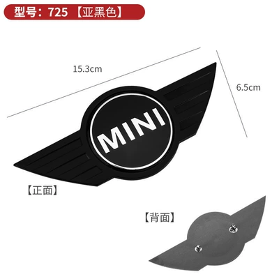 for Bmw Mini R55R56R60R61: Car logo - r-series-front-logo-matte-black