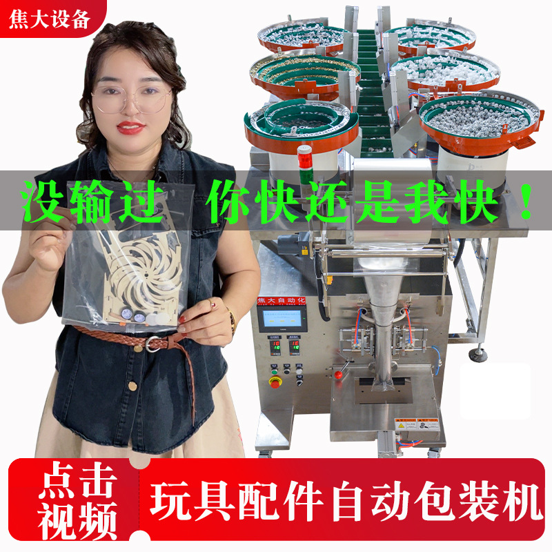 �Ҿ���˿��װ���绰�Ҽ�����������˿��װ��������ϻ��װ����