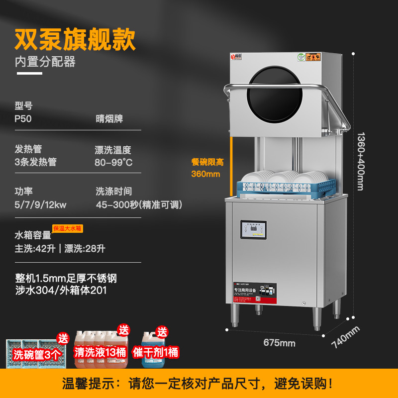 플래그십 · 더블 펌프 · 업그레이드 된 단열 대형 물 탱크